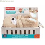 Մոբայլ մանկական մահճակալ Nutria Fisher Price FXC66 (վերանորոգված B)