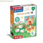 Կրթական խաղ Clementoni Aprende los Números del 1 al 10 (ES)