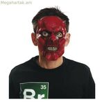 Դիմակ Իմ Մյուս Ես Արական Դև