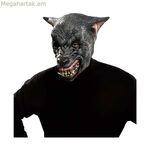 Դիմակ Իմ մյուս Ես Մարդագայլ Ս Սպիտակ Գայլ