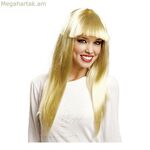 Կեղծամներ Իմ մյուս եսը՝ շիկահեր