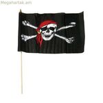 Դրոշակ իմ մյուս ինձ 46 x 32 սմ ծովահենի գանգ փոքր