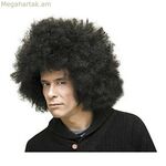 Կեղծամներ Իմ մյուս եսը Աֆրո