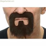 Արհեստական մորուք Իմ մյուս եսը սև