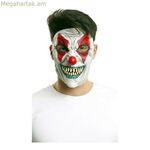 Դիմակ Իմ մյուս եսը չար տղամարդ ծաղրածու M մեկ չափս