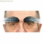 Արհեստական հոնքեր Իմ մյուս եսը Մոխրագույն