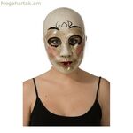 Դիմակ Իմ Մյուս Ես-ը Մաքրումը