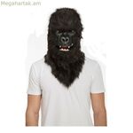 Դիմակ Իմ մյուս եսը Գորիլա Մ