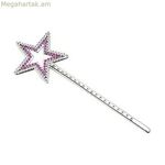 Կախարդական փայտիկ Իմ մյուս եսը