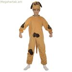 Կոստյում երեխաների համար՝ «Իմ մյուս ես» շունը 1-2 տարեկան