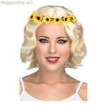 Կեղծամներ Իմ մյուս եսը Հիպի շիկահեր