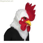 Դիմակ My Other Me Rooster Մեկ չափս՝ մեծահասակների համար Հոդավորված ծնոտ