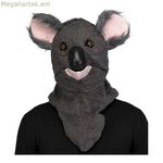 Դիմակ Իմ մյուս եսը Կոալա