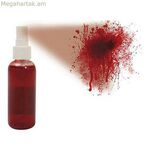 Հելոուինի զարդարանքներ «Իմ մյուս արյունը» (28 մլ)