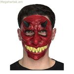 Դիմակ My Other Me Diablo Մեկ չափս մեծահասակների համար