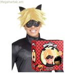 Կեղծամներ Իմ մյուս եսը Կատ Նուար շիկահեր