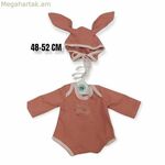 Պիժամա Բերժուան 5018-22 Տիկնիկներ