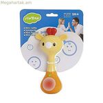 Երաժշտական ճռռոցային լույսեր + 3 ամսական 16 սմ