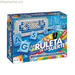 Skills Game Diset La Ruleta De La Suerte