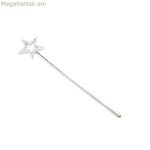 Rod My Other Me Արծաթե Աստղ (35 x 7,5 սմ)