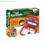 Կրթական խաղ Diset Ես սովորում եմ գրել (ES)