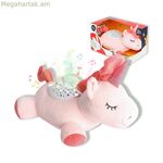 Երաժշտական փափուկ խաղալիք Reig միաեղջյուր 25 սմ