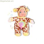 Մանկական տիկնիկ Reig երաժշտական փափուկ խաղալիք 35 սմ ընձուղտ