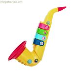 Սաքսոֆոն Ռեյգ Պեպպա Խոզուկ