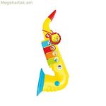 Սաքսոֆոն Ռեյգ կենդանիներ