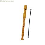 Գրանցող Ռեյգ