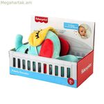 Փափուկ խաղալիք Fisher-Price փիղ 30 սմ