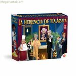 Սեղանի խաղ Bizak La Herencia de Tía Ágata (ES, EN)
