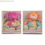 Խրխկոցային փիղ առյուծ 25 սմ