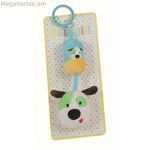 Շան համար նախատեսված շ ...