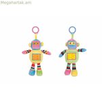 Բազմագույն ճռռացող ռոբոտ 25 սմ