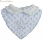 Մանկական գոգնոց «Քաղցր աստղիկներ» 20 սմ