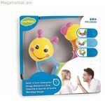 Հմտությունների խաղ նորածինների համար 13 x 14 սմ