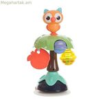 Ծխացող ներծծող բաժակ՝ բու 25 x 12 սմ