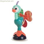 Rattle Peacock ներծծող բաժակ 25 x 12 սմ