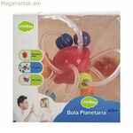 Ատամնաբուժության համար նախատեսված օղակներ՝ պլանետարիում 17 x 16 x 9 սմ