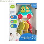 Ատամնաբուժիչ ճռռոց նորածինների համար 10 x 7 x 18 սմ