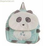 Մանկական պայուսակ Panda 26 x 22 սմ կապույտ