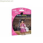 Խաղալիքների հավաքածու Playmobil Playmo-Ընկերներ Ջութակահար 71198 5 հատ