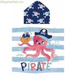 Պոնչո-սրբիչ գլխարկով Secaneta Piratepolp 60 x 120 սմ