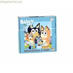 Փազլ Cefatoys 9 կտոր 21 x 22 x 6 սմ