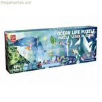 Փազլ Hape 150 x 30 սմ, 200 կտոր, մուգ կապույտ