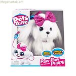 Ինտերակտիվ շուն Lil Paw Paw Puppy Pets Alive 30 x 18 x 30 սմ