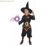 Կառլոս Կախարդ՝ մանկական զգեստ (5 կտոր)