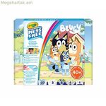 Գունավոր և ներկված խաղ Bluey