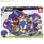 4 հատորանոց հանելուկների հավաքածու Sonic Prime 250 մասից